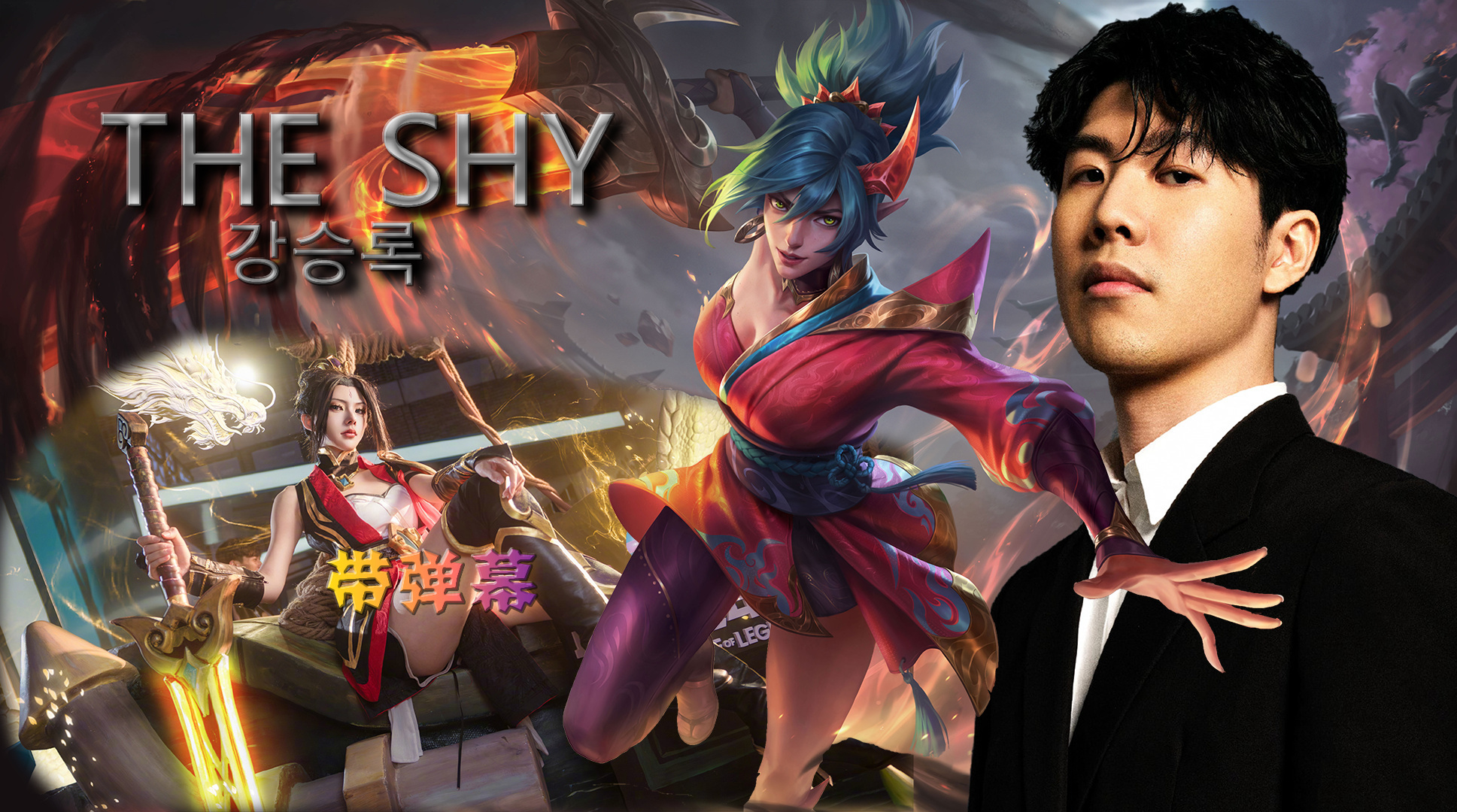 开云-篮网前途光明！，TheShy新星爆冷表现突出赢得满堂喝彩-开云