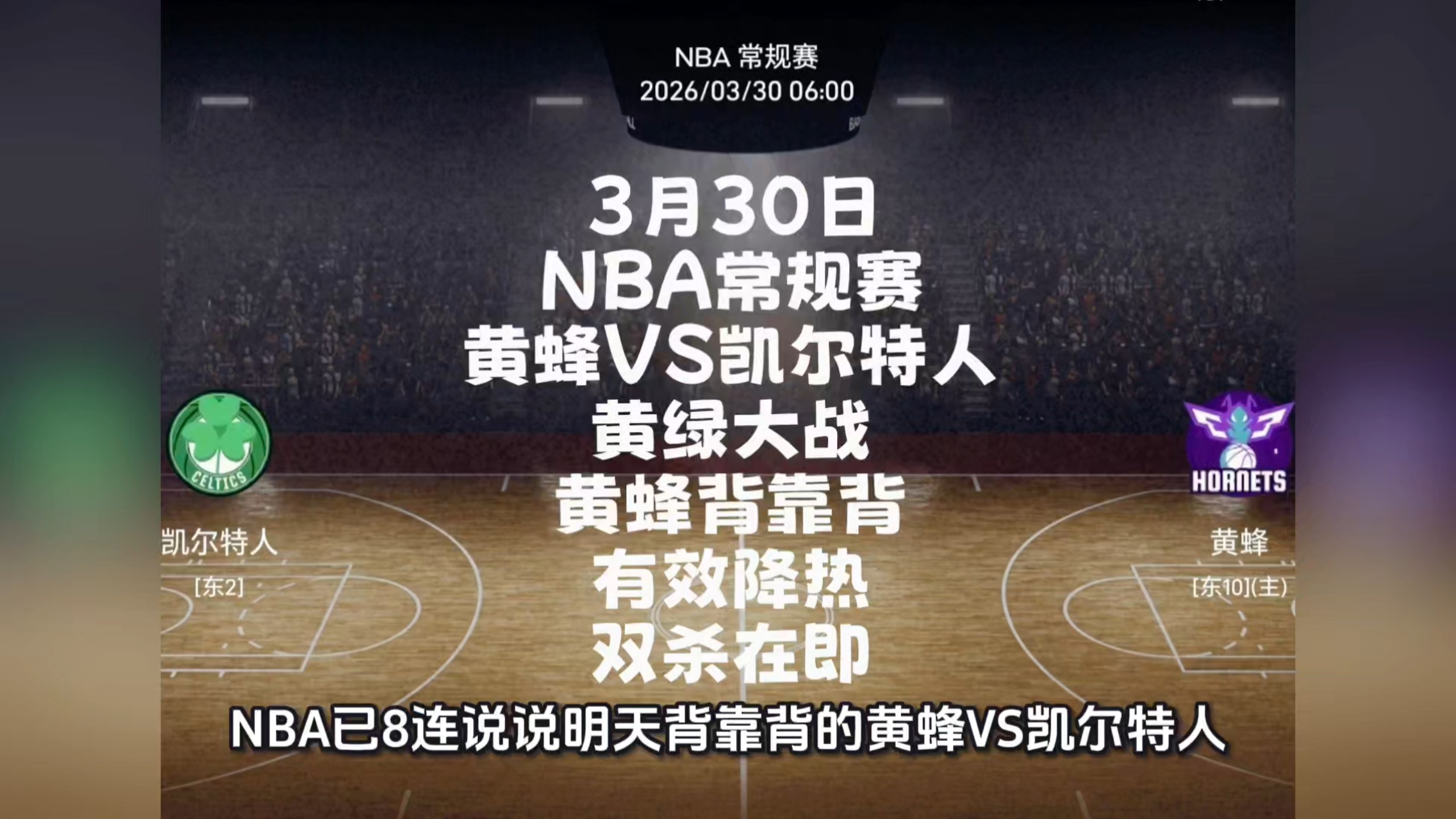 开云中国-赛前夏洛特黄蜂调整名单以备德甲芝加哥公牛今晚篮板制胜，塔图姆迎来十二赛季高光表现看傻球迷的简单介绍-开云中国